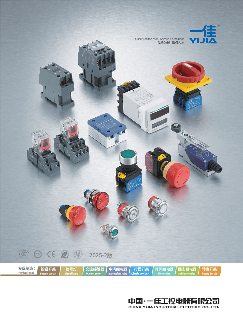 یجیا کیٹلاگ یجیا کیٹلاگ