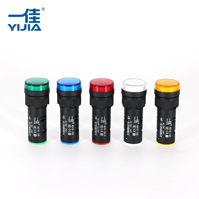 اینٹی مداخلت اشارے کی روشنی