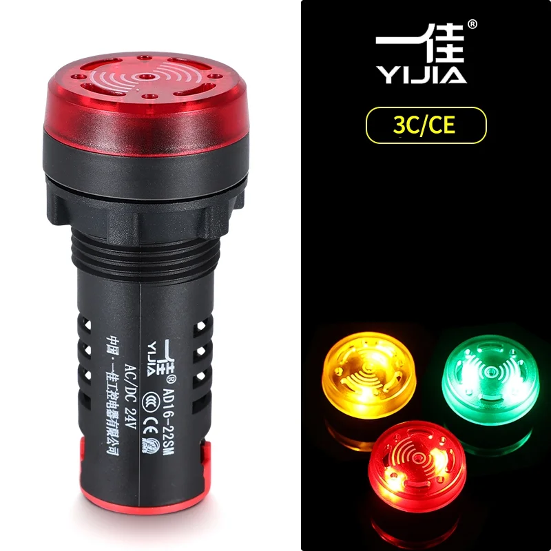 Flashing Buzzer With Led